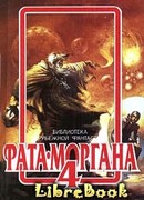 Чудо-цветок