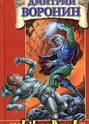 Гавань Семи Ветров