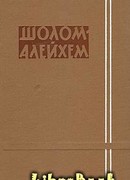 Праздношатающийся