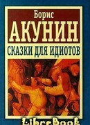 Тефаль, ты думаешь о нас