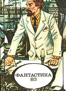 Лифт до Юпитера