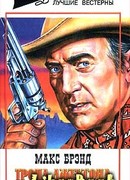 Возмутитель спокойствия