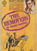 Устранители