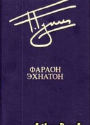 Руан, 7 июля 1456 года