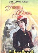 Дьявол на коне