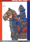 Барон Багге