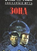 Треугольник