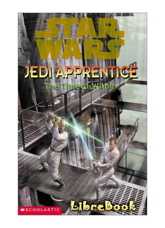 книга Ученик Джедая-18: Внутренняя Угроза (Jedi Apprentice 18: The Threat Within) 03.01.13