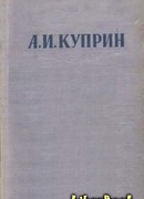 Легче воздуха