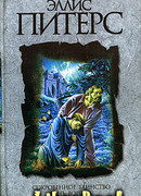 Тень ворона