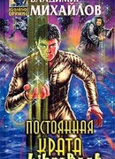 Постоянная Крата