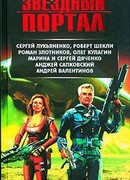 Два волшебных слова три раза перед сном