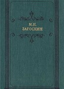 Вечер на Хопре