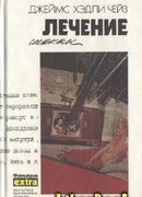 Ясным летним утром