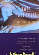 Спящая красавица