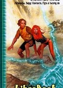 Город Трора