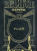 Джентльмен что надо