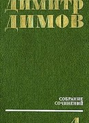 Анатом Да Коста