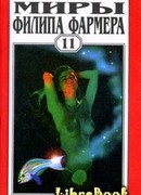 Растиньяк-Дьявол