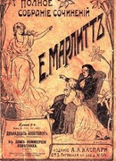 Двенадцать апостолов