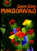 Оранжевый для савана