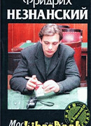 Москва-Сити