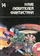 Ведьмы из Эсткарпа