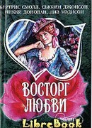 Пробуждение