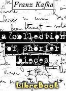 Отклоненное ходатайство