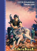 При условии, что он – черный…