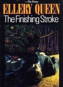 Последний удар