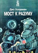 Времена года