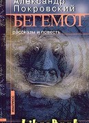 Воспоминания о балете