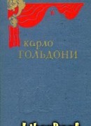 Забавный случай