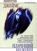 Соседская межа