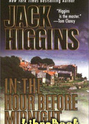 За час до полуночи