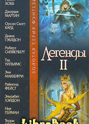 Самый счастливый мертвый мальчик