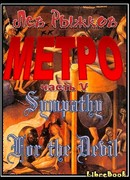 Sympathy For the Devil