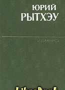 Вэкэт и Агнес