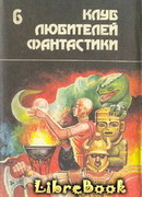 Звездный молот