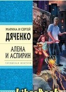 Демография