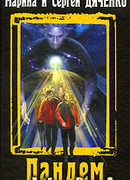 Уехал славный рыцарь мой…