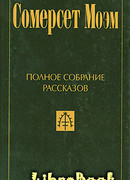 Тихий океан