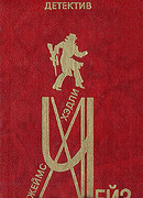 Утренний визит