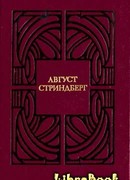 Ночное бдение