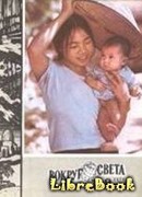 Зеленый поезд