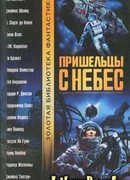 Вторая ночь лета