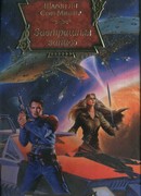 Завтрашняя запись