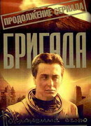 Поклонение огню