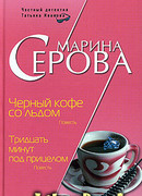 Черный кофе со льдом